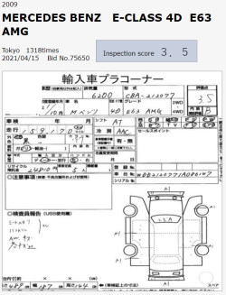 e631