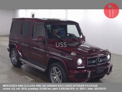 MERCEDES_AMG_G-CLASS_4WD_G63_DISIGNO_EXCLUSIVE_INTERIOR_PACKAGE_58211photo_1