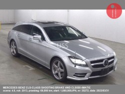 MERCEDES_BENZ_CLS-CLASS_SHOOTING_BRAKE_4WD_CLS550_4MATIC_35272photo_1