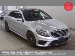MERCEDES_BENZ_S-CLASS_4D_S550_LONG_AMG_SPORTS_PACKAGE_73066photo_1