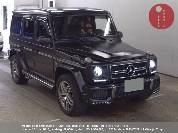 MERCEDES_AMG_G-CLASS_4WD_G63_DISIGNO_EXCLUSIVE_INTERIOR_PACKAGE_75284