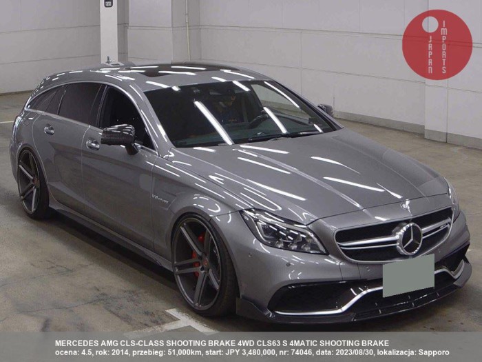 MERCEDES_AMG_CLS-CLASS_SHOOTING_BRAKE_4WD_CLS63_S_4MATIC_SHOOTING_BRAKE_74046