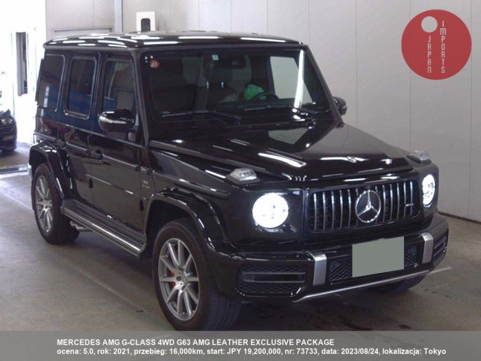 MERCEDES_AMG_G-CLASS_4WD_G63_AMG_LEATHER_EXCLUSIVE_PACKAGE_73733