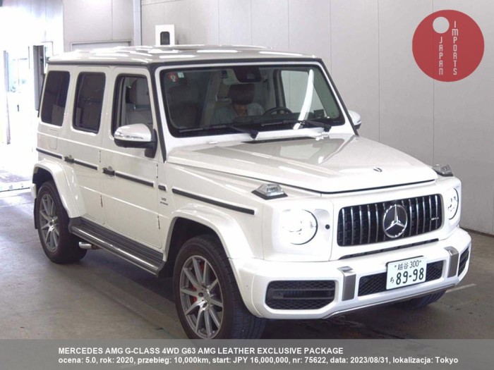MERCEDES_AMG_G-CLASS_4WD_G63_AMG_LEATHER_EXCLUSIVE_PACKAGE_75622