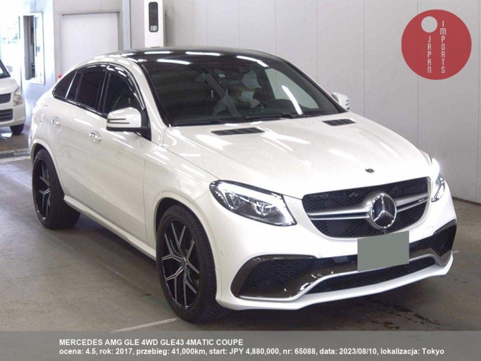 MERCEDES_AMG_GLE_4WD_GLE43_4MATIC_COUPE_65088