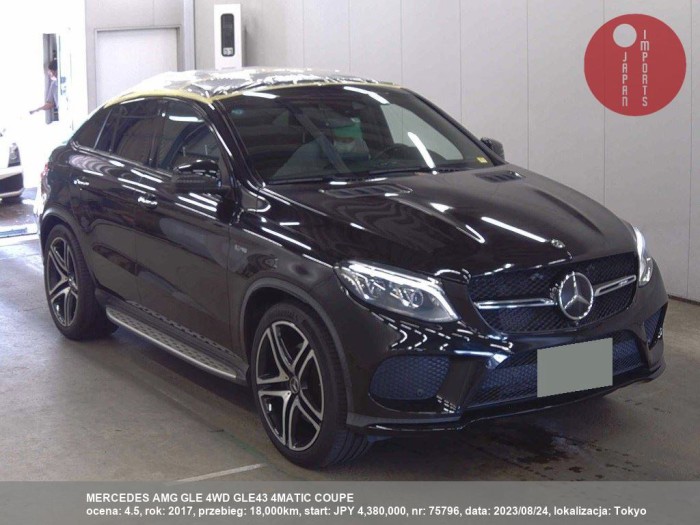 MERCEDES_AMG_GLE_4WD_GLE43_4MATIC_COUPE_75796
