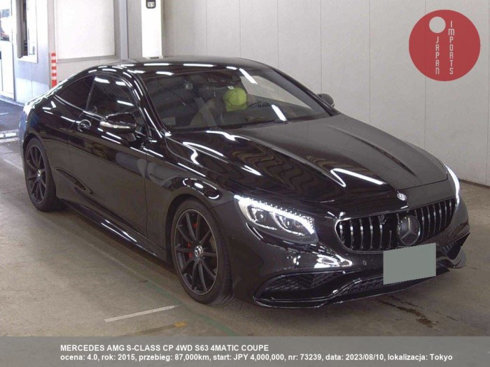 MERCEDES_AMG_S-CLASS_CP_4WD_S63_4MATIC_COUPE_73239