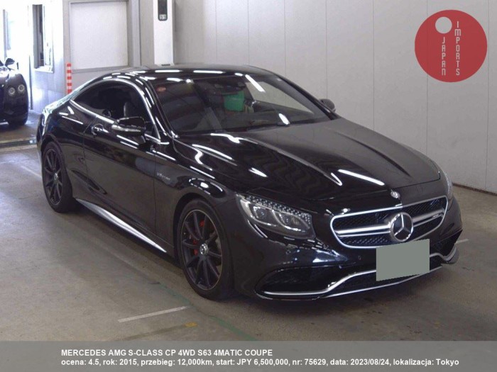 MERCEDES_AMG_S-CLASS_CP_4WD_S63_4MATIC_COUPE_75629