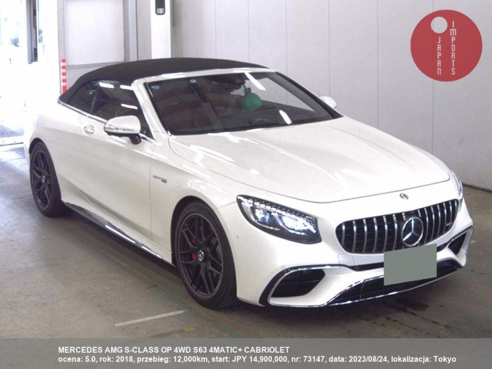 MERCEDES_AMG_S-CLASS_OP_4WD_S63_4MATIC+_CABRIOLET_73147