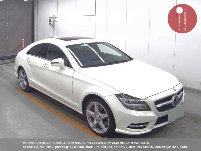MERCEDES_BENZ_CLS-CLASS_CLS350_BLUEEFFICIENCY_AMG_SPORTS_PACKAGE_82172