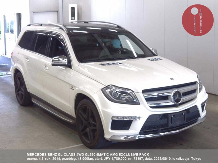 MERCEDES_BENZ_GL-CLASS_4WD_GL550_4MATIC_AMG_EXCLUSIVE_PACK_73197