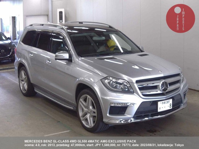 MERCEDES_BENZ_GL-CLASS_4WD_GL550_4MATIC_AMG_EXCLUSIVE_PACK_75773