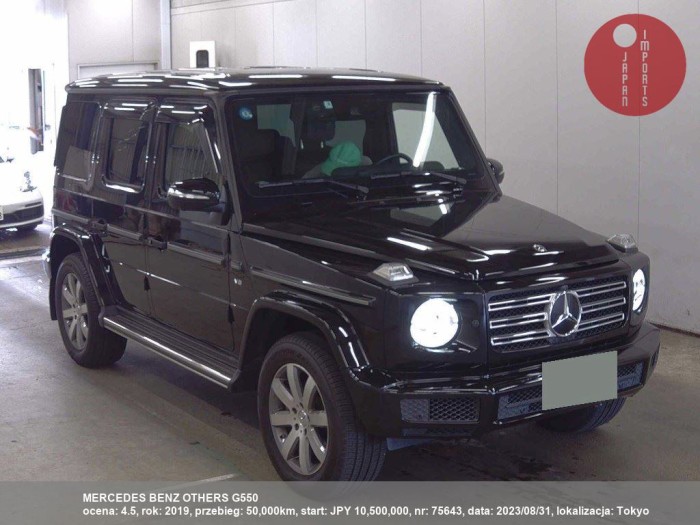 MERCEDES_BENZ_OTHERS_G550_75643