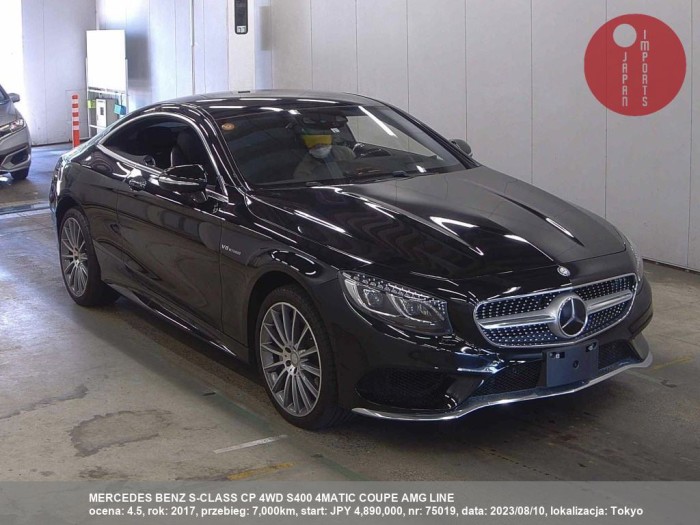 MERCEDES_BENZ_S-CLASS_CP_4WD_S400_4MATIC_COUPE_AMG_LINE_75019