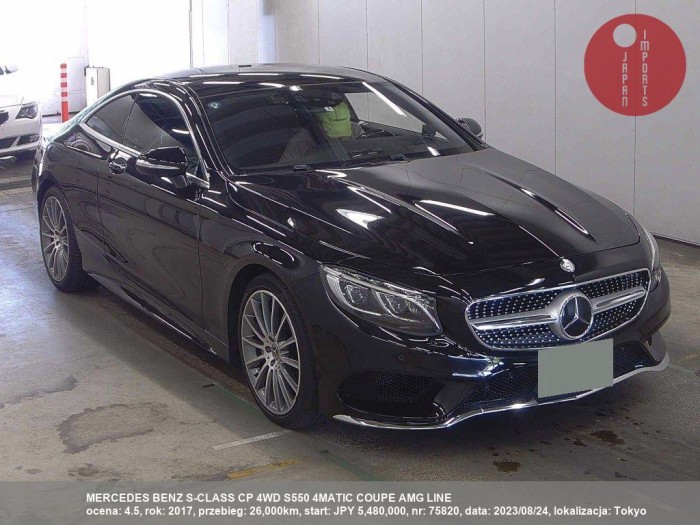 MERCEDES_BENZ_S-CLASS_CP_4WD_S550_4MATIC_COUPE_AMG_LINE_75820