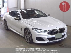 BMW_8_SERIES_CP_4WD_M850I_XDRIVE_COUPE_73513