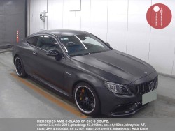 MERCEDES_AMG_C-CLASS_CP_C63_S_COUPE_82107