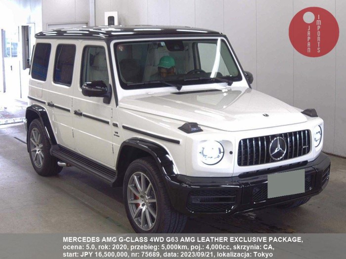 MERCEDES_AMG_G-CLASS_4WD_G63_AMG_LEATHER_EXCLUSIVE_PACKAGE_75689
