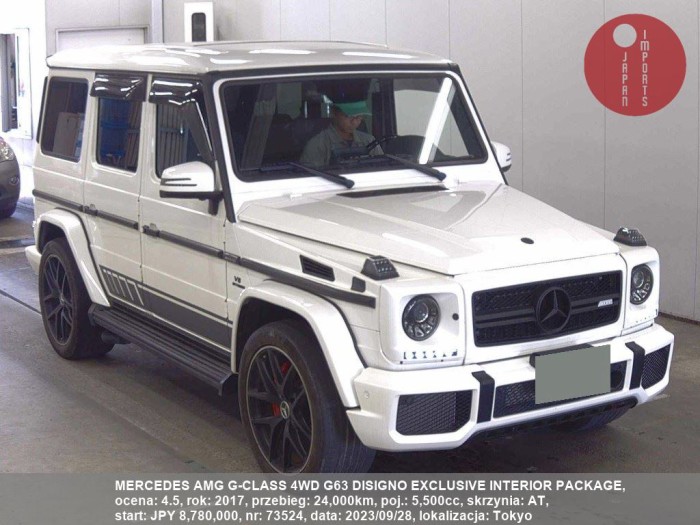 MERCEDES_AMG_G-CLASS_4WD_G63_DISIGNO_EXCLUSIVE_INTERIOR_PACKAGE_73524