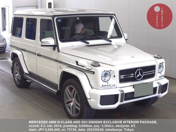 MERCEDES_AMG_G-CLASS_4WD_G63_DISIGNO_EXCLUSIVE_INTERIOR_PACKAGE_75729