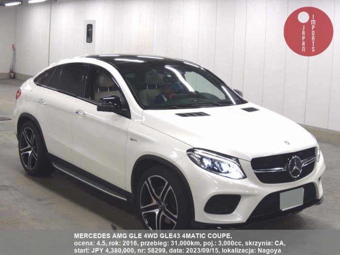 MERCEDES_AMG_GLE_4WD_GLE43_4MATIC_COUPE_58299