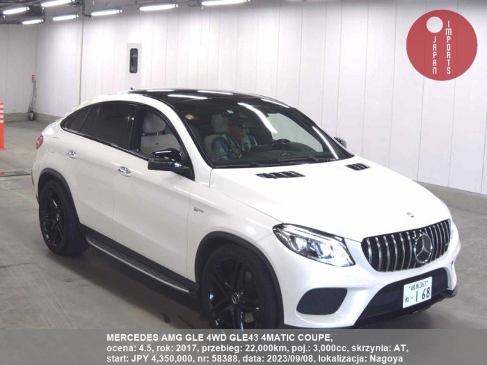 MERCEDES_AMG_GLE_4WD_GLE43_4MATIC_COUPE_58388