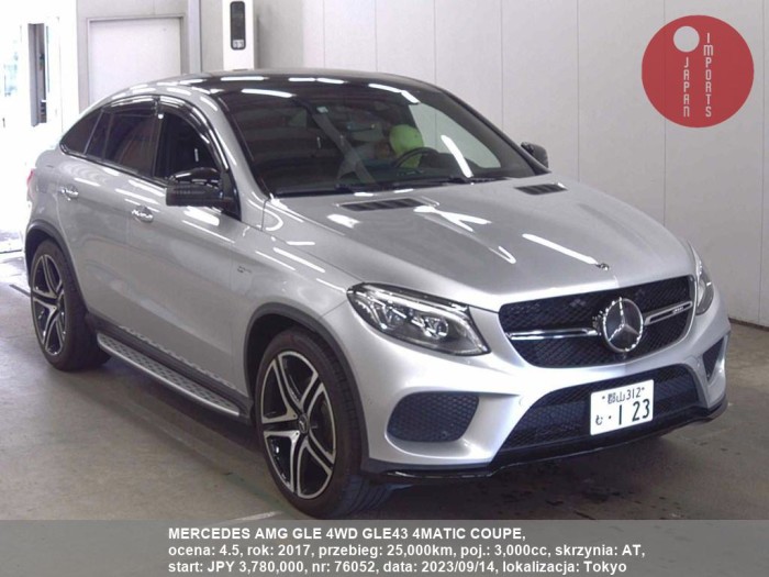 MERCEDES_AMG_GLE_4WD_GLE43_4MATIC_COUPE_76052