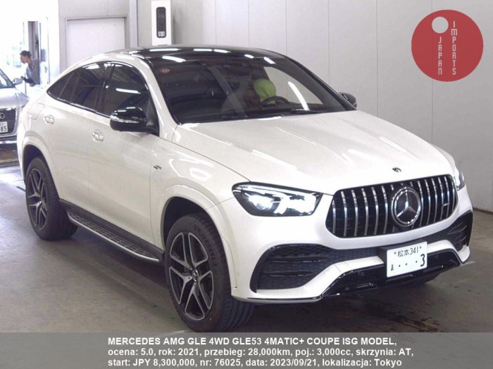 MERCEDES_AMG_GLE_4WD_GLE53_4MATIC+_COUPE_ISG_MODEL_76025