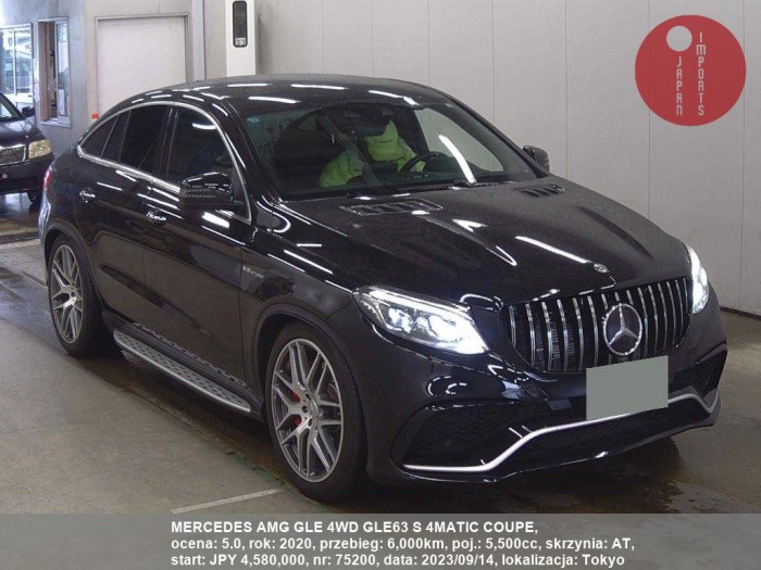 MERCEDES_AMG_GLE_4WD_GLE63_S_4MATIC_COUPE_75200