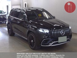 MERCEDES_AMG_GLS_4WD_GLS63_4MATIC+_ISG_MODEL_73629