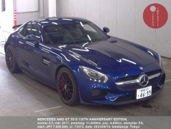 MERCEDES_AMG_GT_3D_S_130TH_ANNIVERSARY_EDITION_73573
