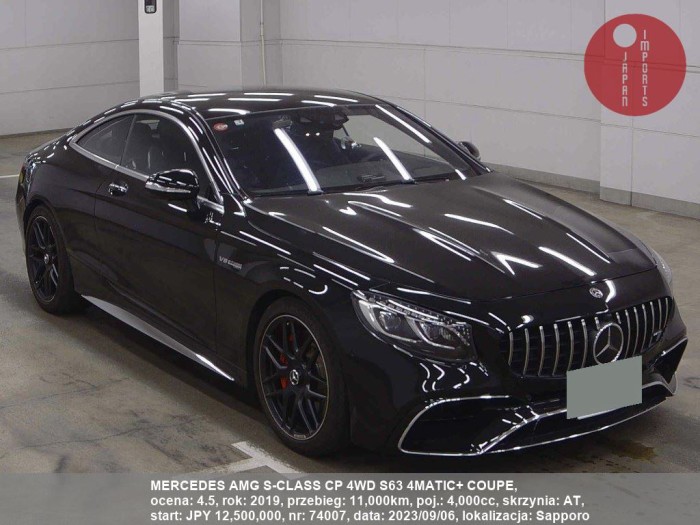 MERCEDES_AMG_S-CLASS_CP_4WD_S63_4MATIC+_COUPE_74007