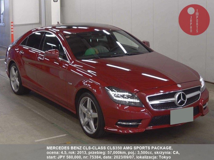 MERCEDES_BENZ_CLS-CLASS_CLS350_AMG_SPORTS_PACKAGE_75384