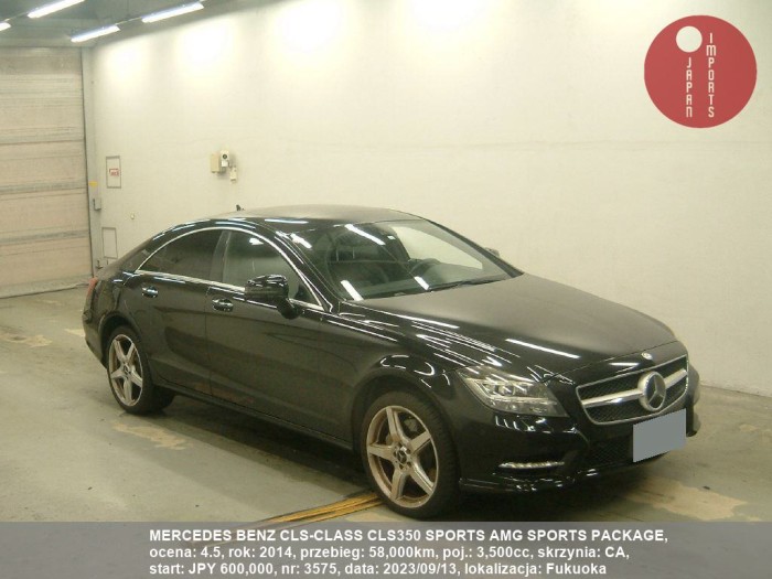 MERCEDES_BENZ_CLS-CLASS_CLS350_SPORTS_AMG_SPORTS_PACKAGE_3575