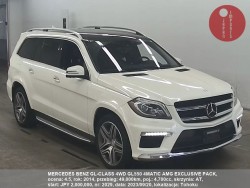 MERCEDES_BENZ_GL-CLASS_4WD_GL550_4MATIC_AMG_EXCLUSIVE_PACK_2029