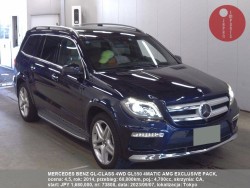 MERCEDES_BENZ_GL-CLASS_4WD_GL550_4MATIC_AMG_EXCLUSIVE_PACK_73808