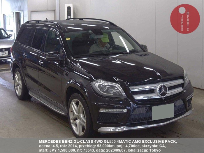 MERCEDES_BENZ_GL-CLASS_4WD_GL550_4MATIC_AMG_EXCLUSIVE_PACK_75543