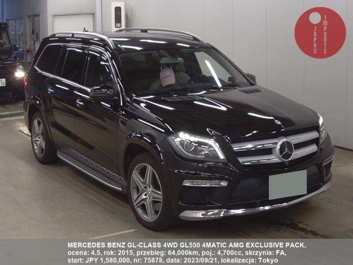 MERCEDES_BENZ_GL-CLASS_4WD_GL550_4MATIC_AMG_EXCLUSIVE_PACK_75878
