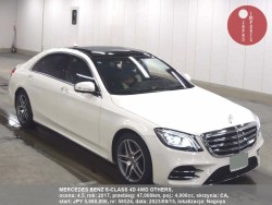 MERCEDES_BENZ_S-CLASS_4D_4WD_OTHERS_58524