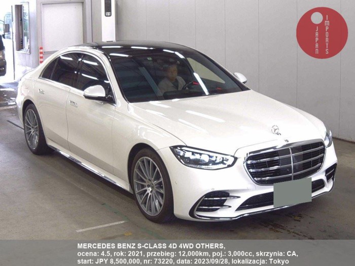 MERCEDES_BENZ_S-CLASS_4D_4WD_OTHERS_73220