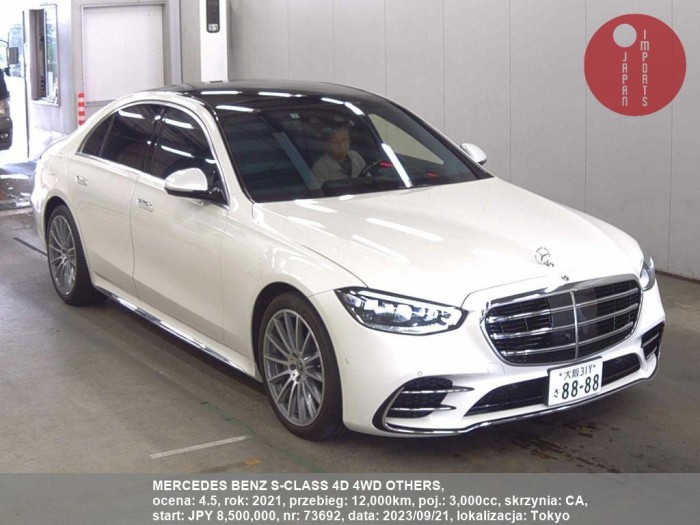 MERCEDES_BENZ_S-CLASS_4D_4WD_OTHERS_73692