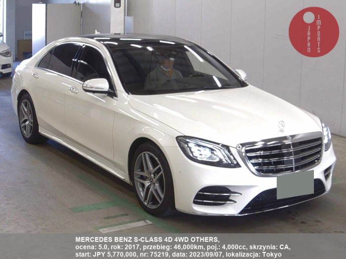MERCEDES_BENZ_S-CLASS_4D_4WD_OTHERS_75219