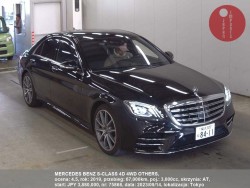 MERCEDES_BENZ_S-CLASS_4D_4WD_OTHERS_75868