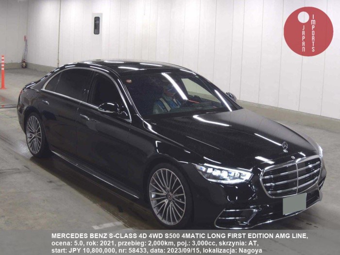 MERCEDES_BENZ_S-CLASS_4D_4WD_S500_4MATIC_LONG_FIRST_EDITION_AMG_LINE_58433