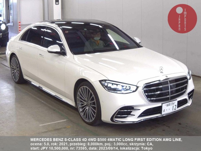 MERCEDES_BENZ_S-CLASS_4D_4WD_S500_4MATIC_LONG_FIRST_EDITION_AMG_LINE_73595