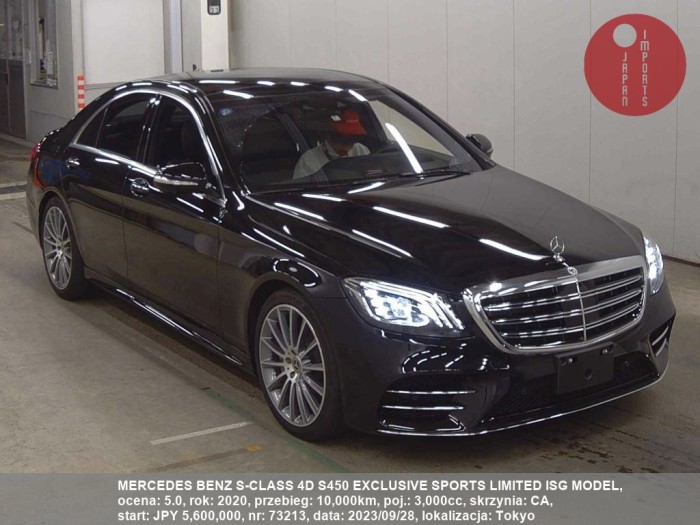 MERCEDES_BENZ_S-CLASS_4D_S450_EXCLUSIVE_SPORTS_LIMITED_ISG_MODEL_73213