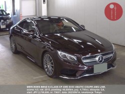 MERCEDES_BENZ_S-CLASS_CP_4WD_S550_4MATIC_COUPE_AMG_LINE_75631