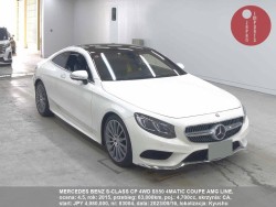 MERCEDES_BENZ_S-CLASS_CP_4WD_S550_4MATIC_COUPE_AMG_LINE_83004