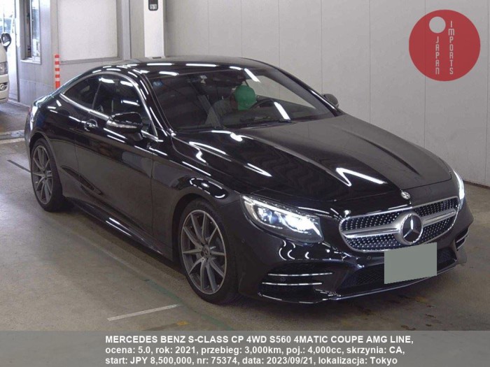 MERCEDES_BENZ_S-CLASS_CP_4WD_S560_4MATIC_COUPE_AMG_LINE_75374