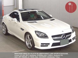MERCEDES_BENZ_SLK_SLK350_BLUEEFFICIENCY_AMG_SPORTS_PACKAGE_75836